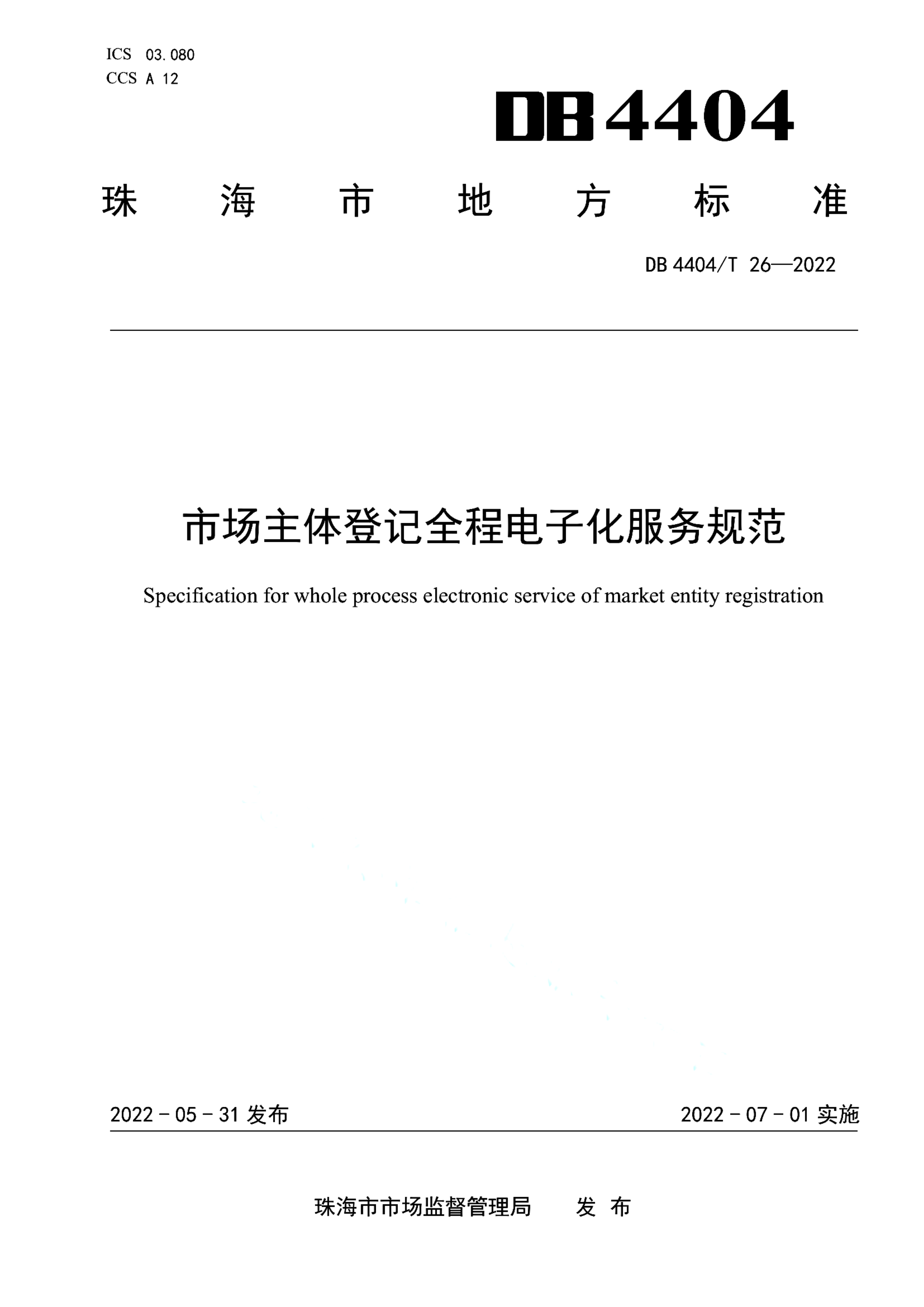 资源详情图